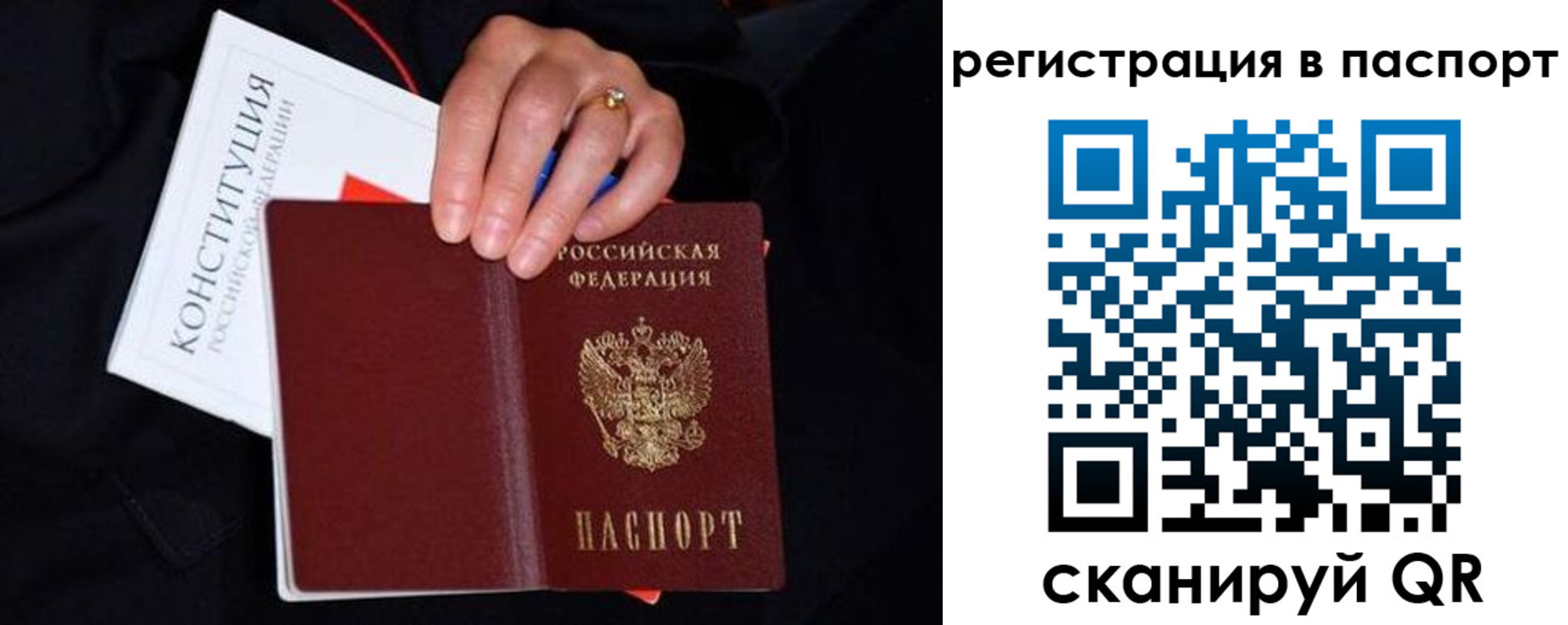 регистрация в Красновишерске