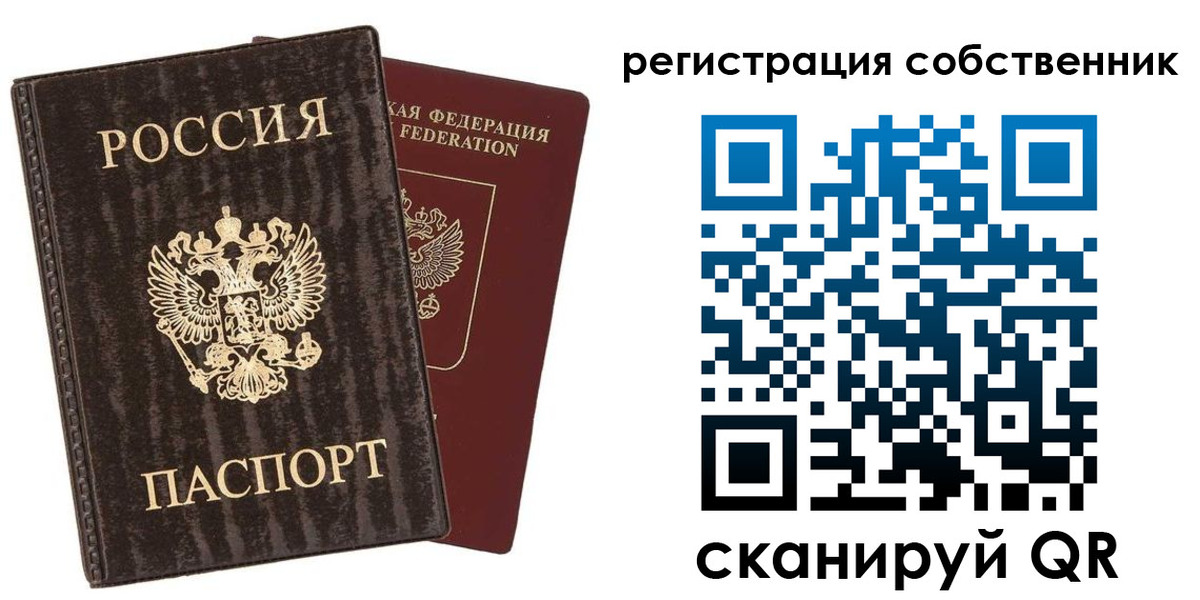 временная регистрация гарантия в Красновишерске