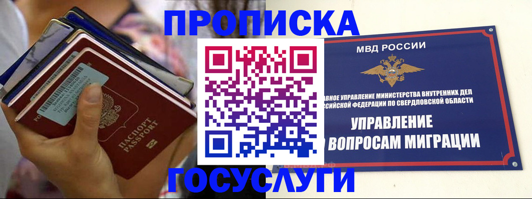 форма 3 в Красновишерске